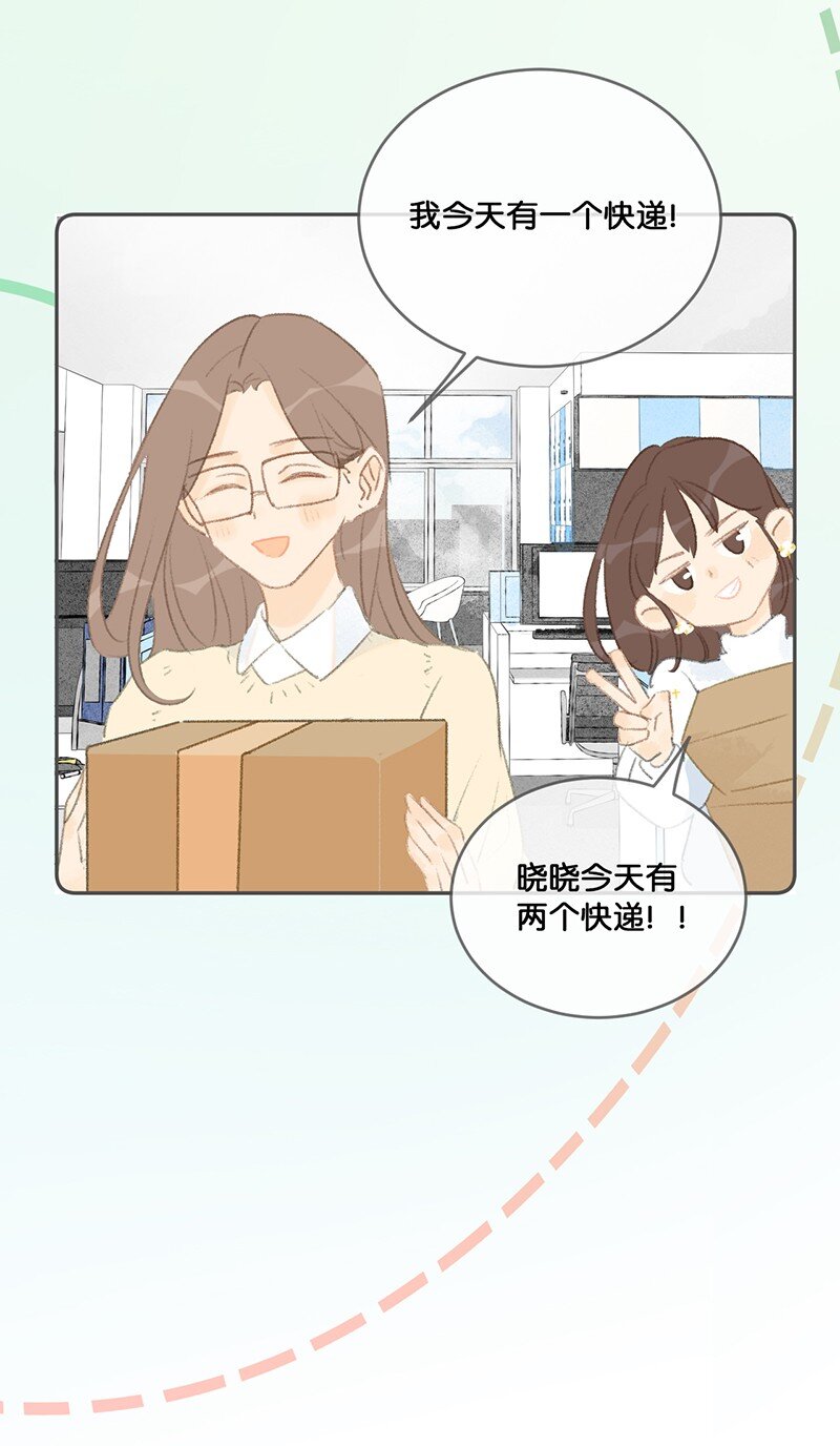 20 神秘的十一和十二月17