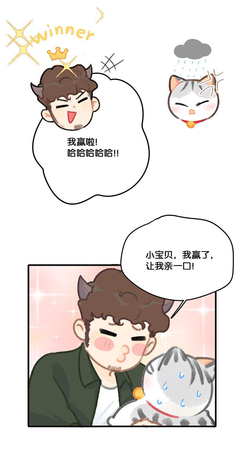 32 橘总对职场菜鸟的暖心鼓励14
