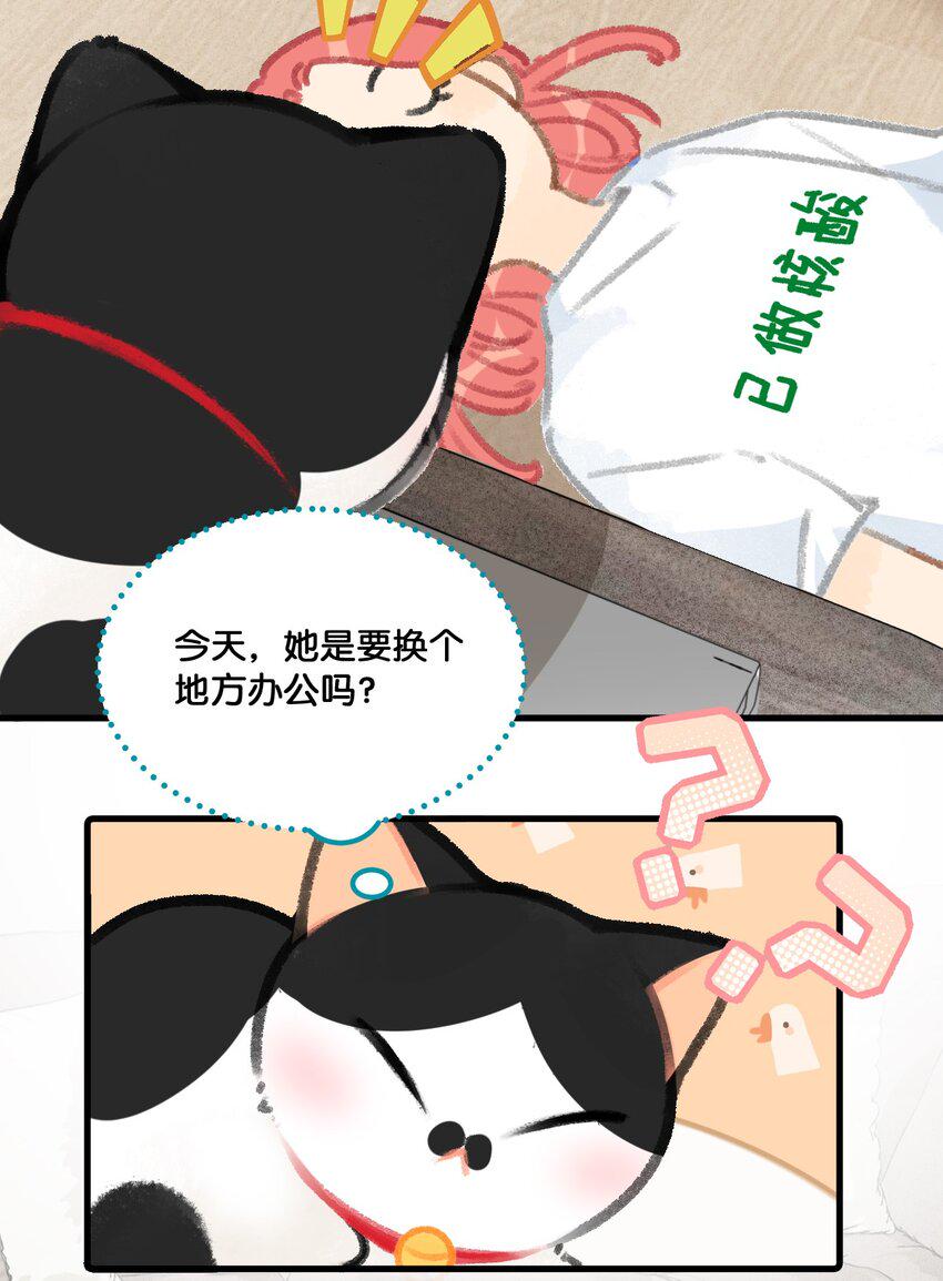 35球球快点正常上班吧！13