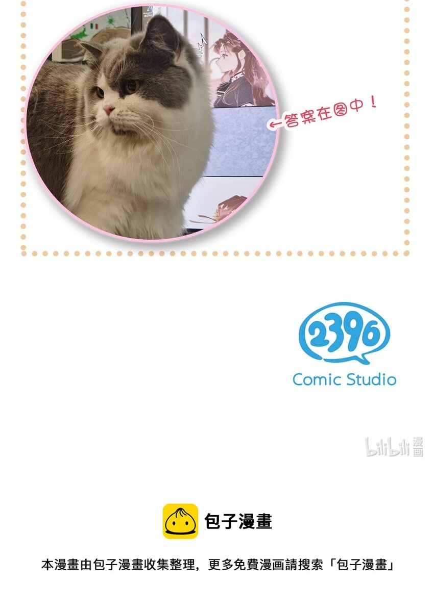 22 团建是密室逃脱和野外求生？28