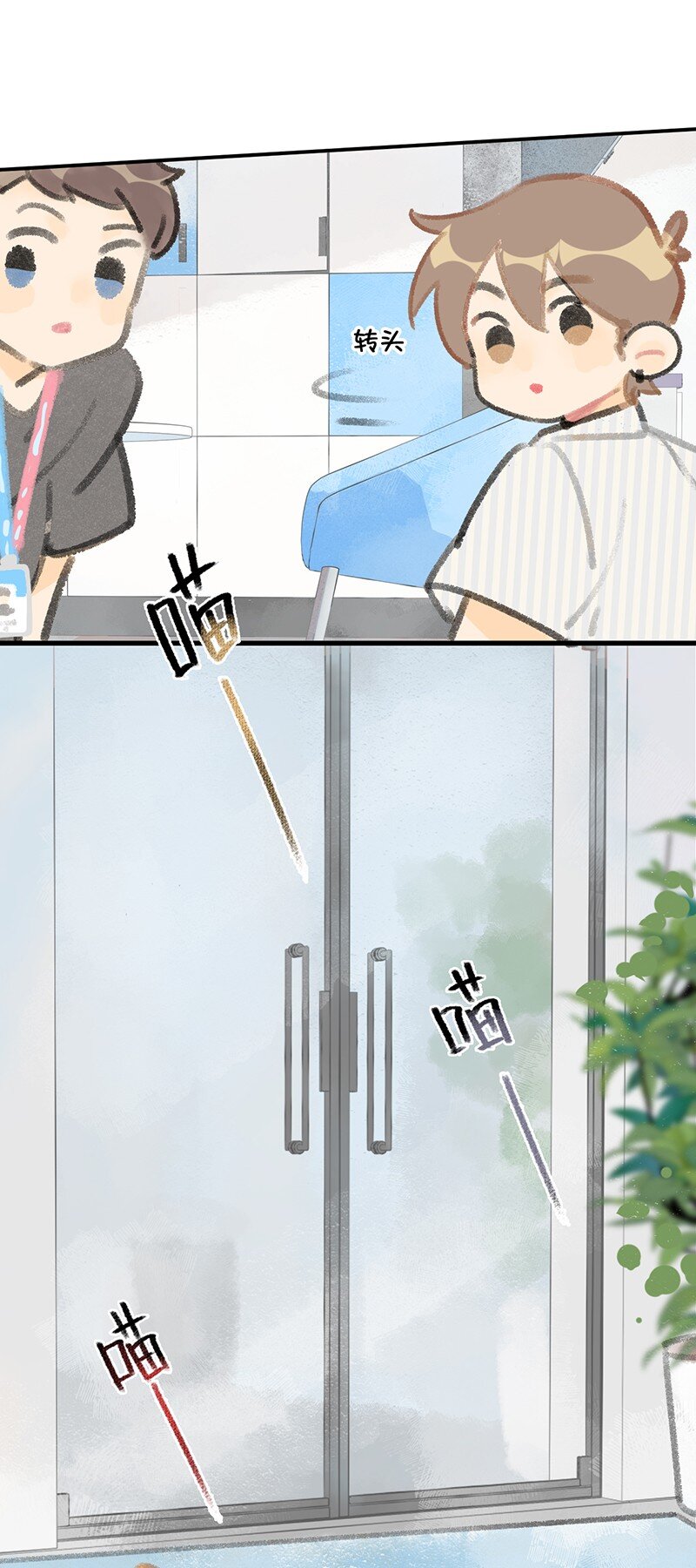 06 救……救驾！9