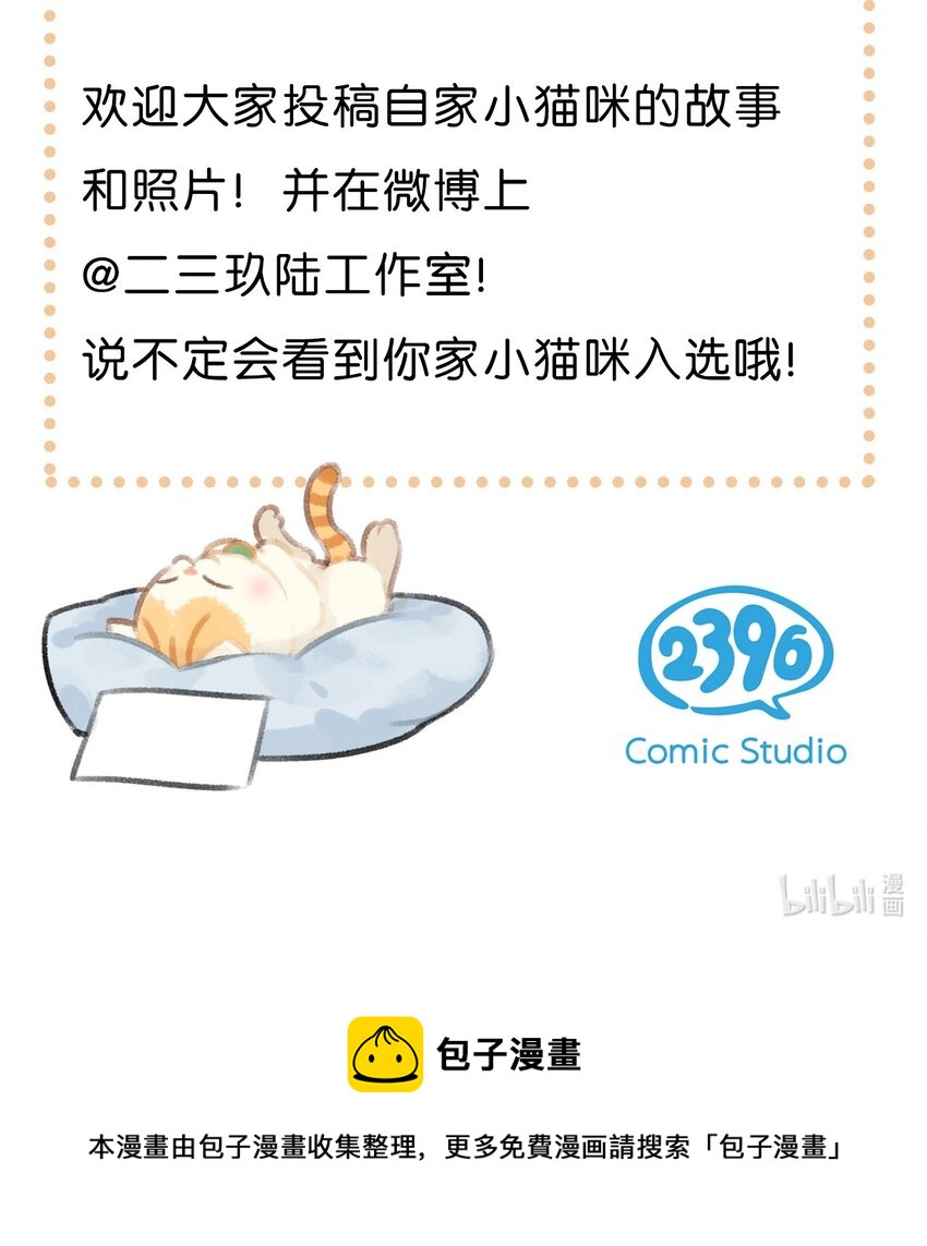 活动 活动公告3