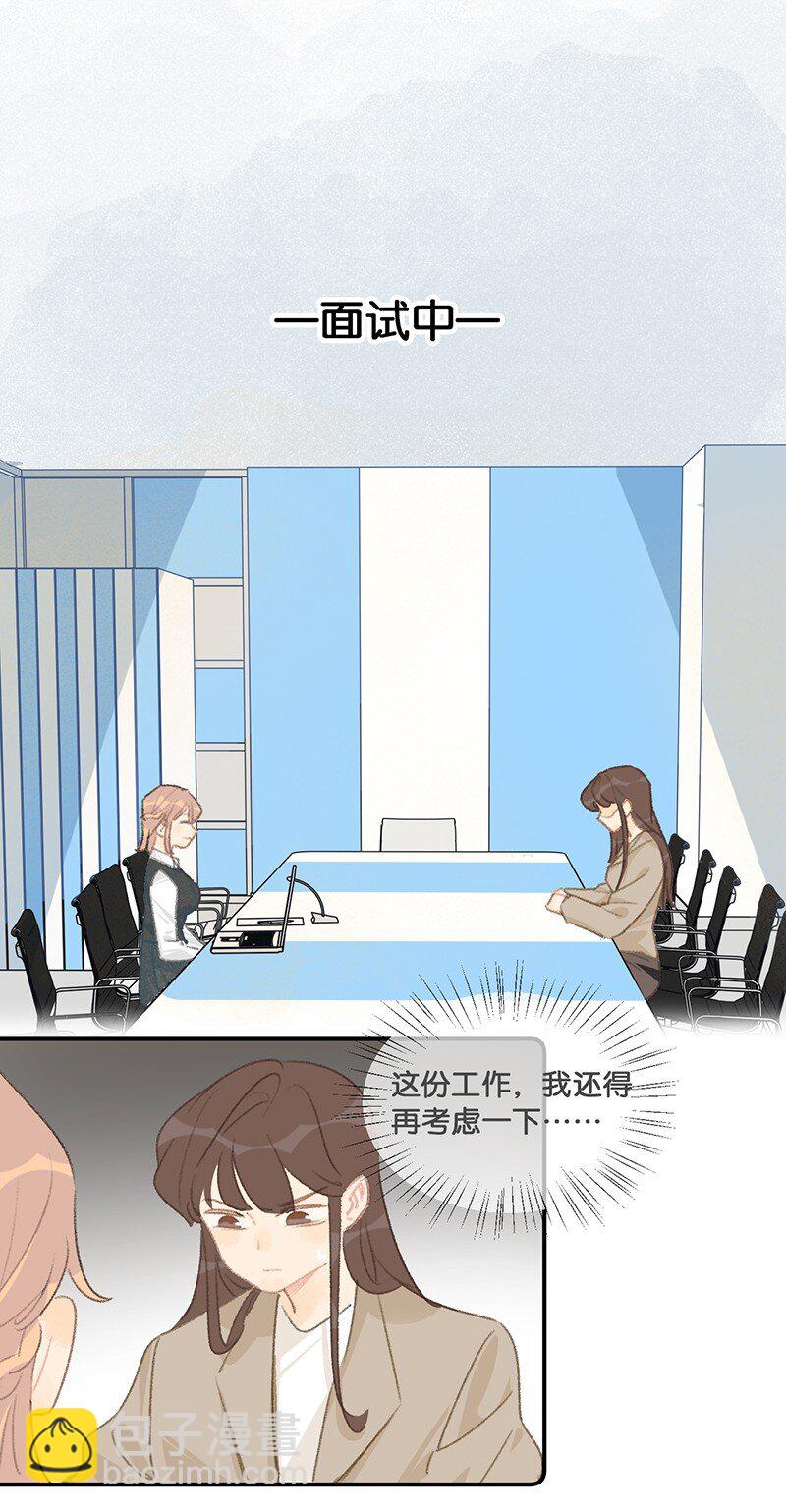 12 万能的喵铃铛？3
