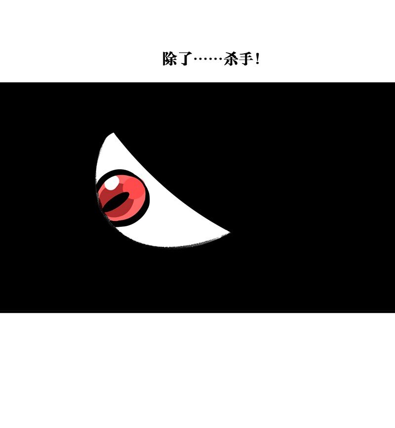 37 这个杀手——有点冷！9
