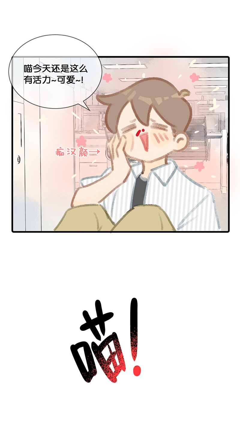 06 救……救驾！8