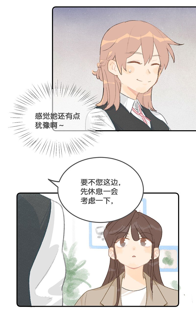 12 万能的喵铃铛？4