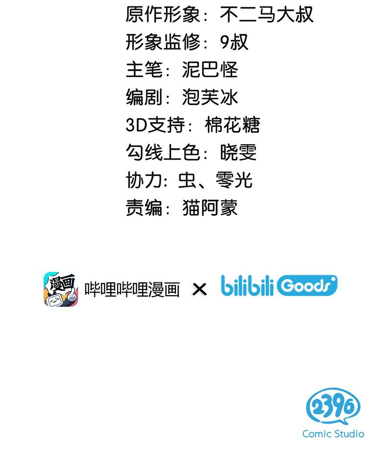 03 本喵工作的理由1