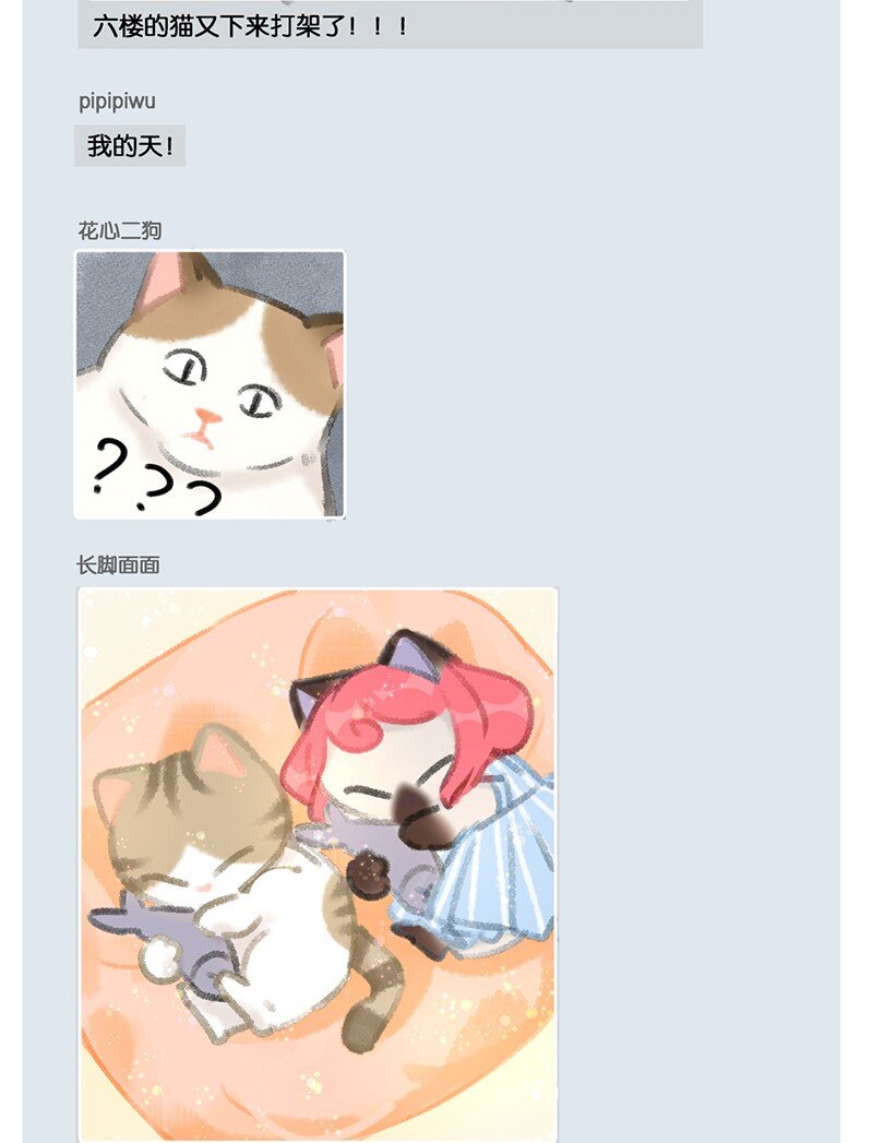 08 死宅的理由！14