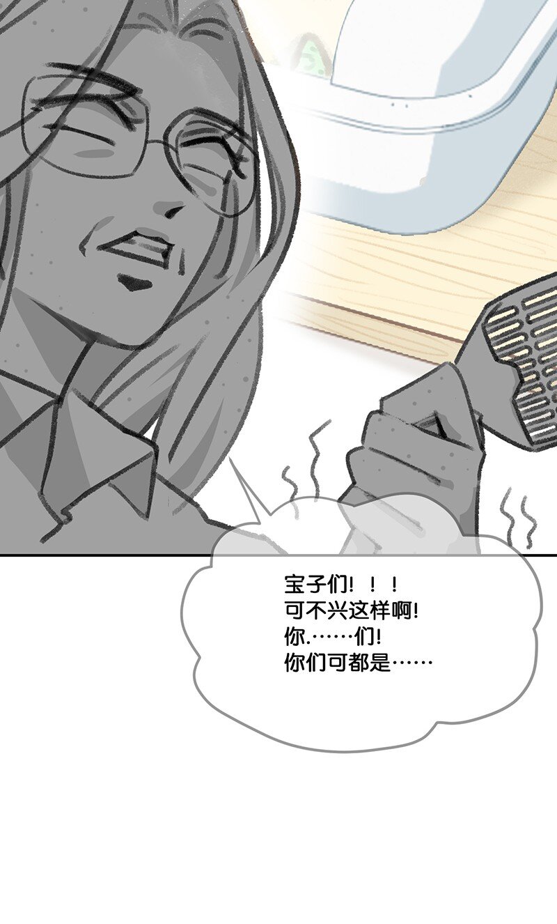 15 禁忌的办公室恋爱……9