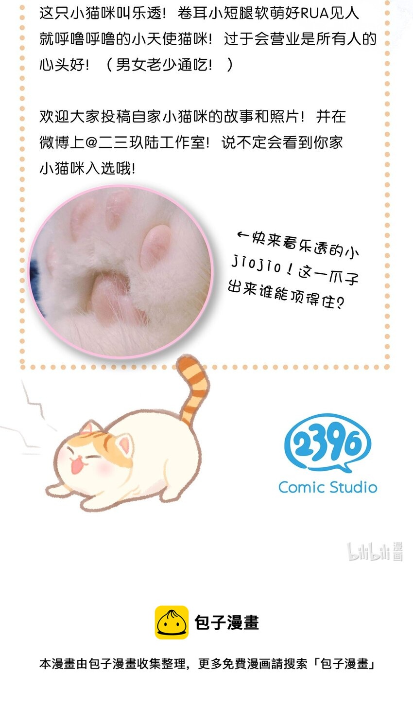 20 神秘的十一和十二月25