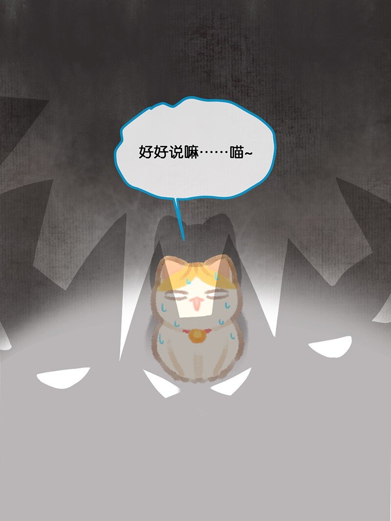 06 救……救驾！16