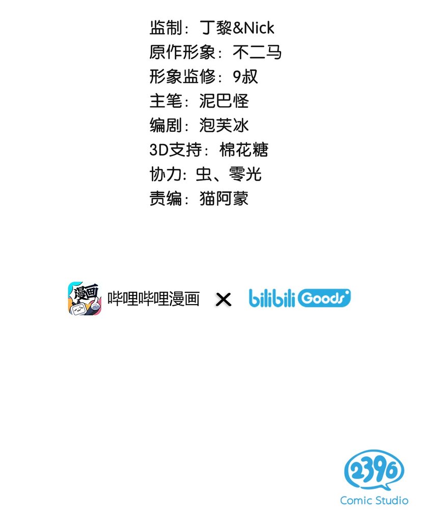 34居家办公开会真难1