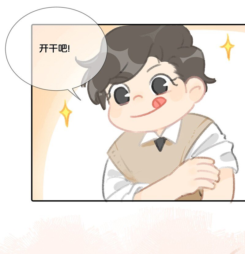 07 减肥是不可能减肥的！10