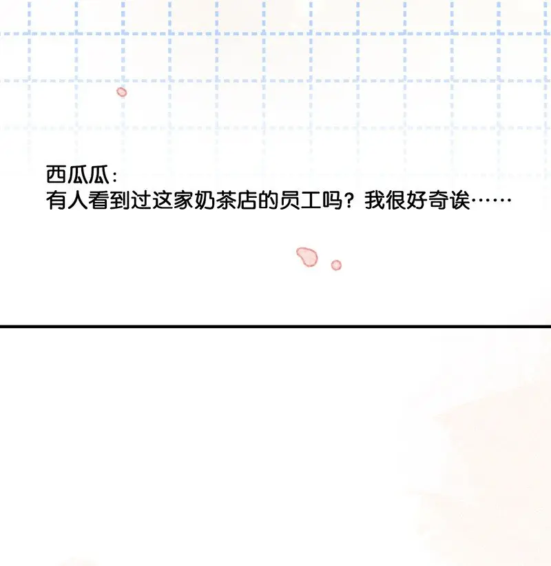 18 高管喵的新业务？！7