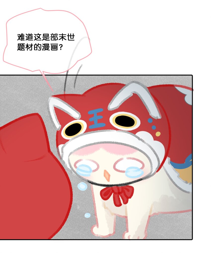 25 脱贫脱单不脱发！14