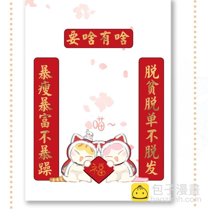 活动 活动公告2