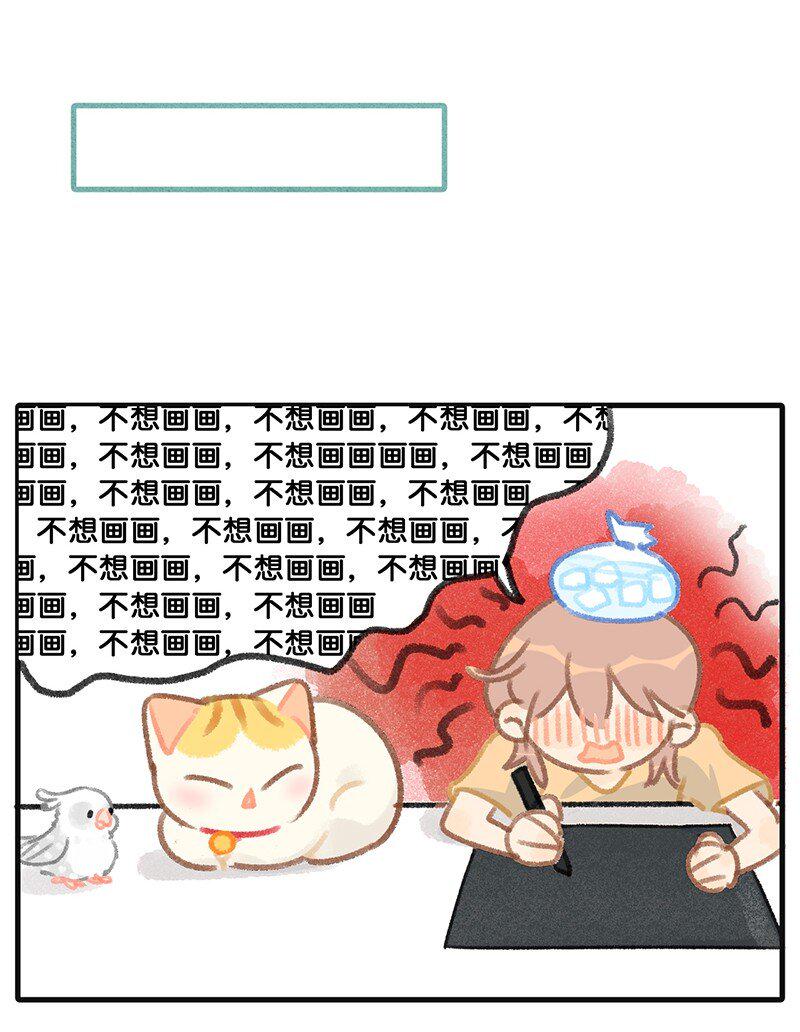 32 橘总对职场菜鸟的暖心鼓励18