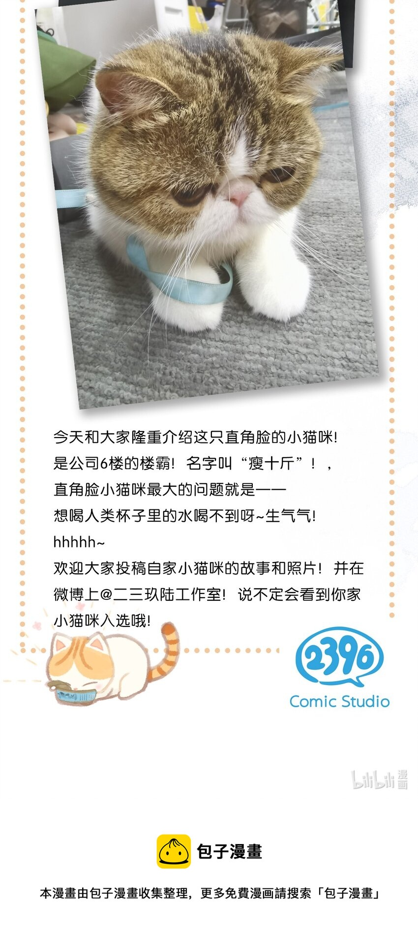 11 新员工入职第一天24
