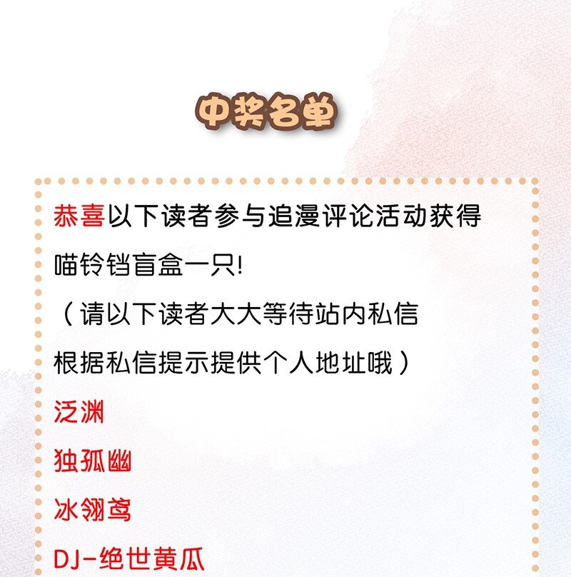 04 楼上的女装大佬？！15