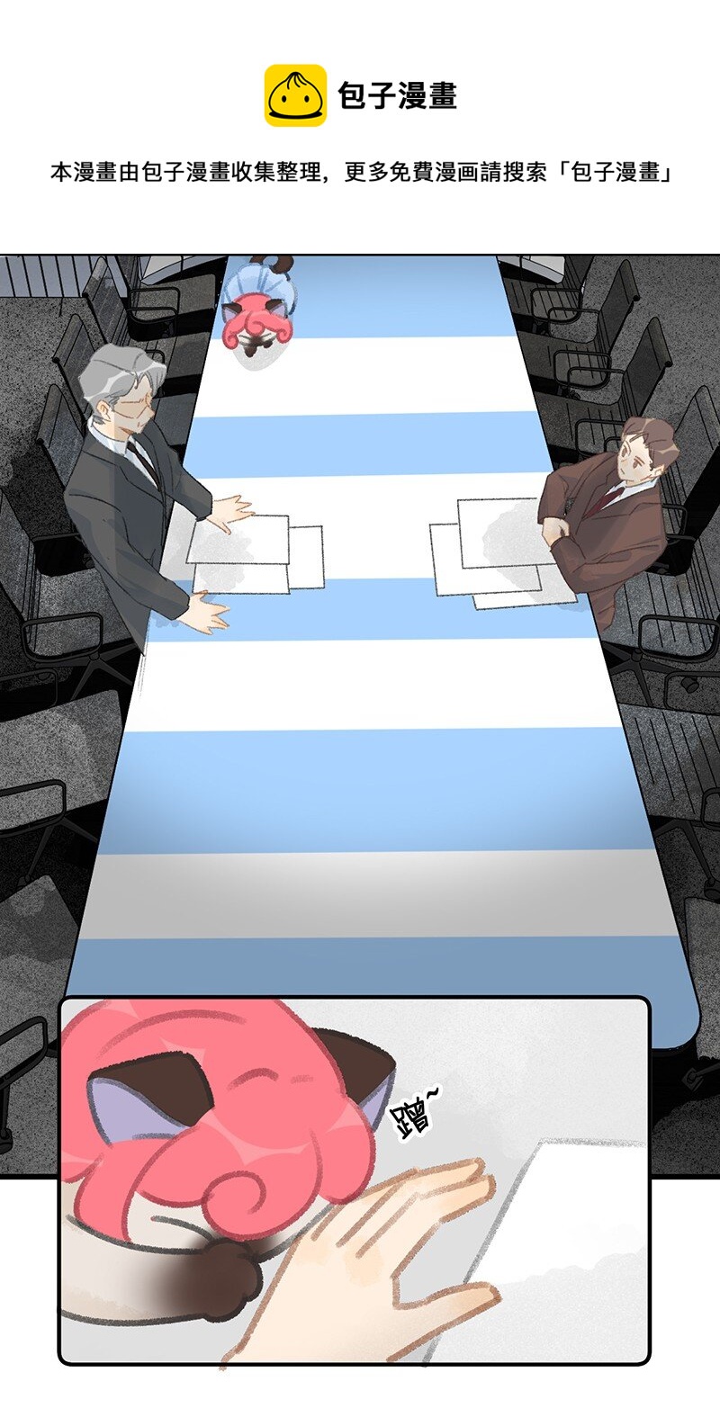 12 万能的喵铃铛？14