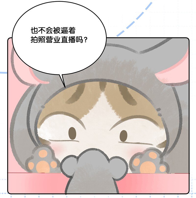 19 它好特别！我好喜欢！11