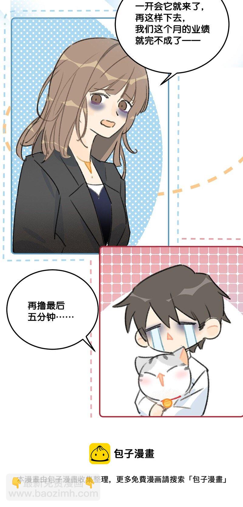 29 内卷之王王中王16