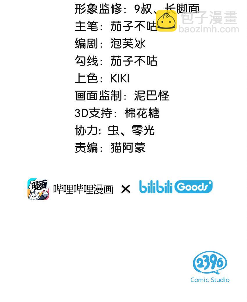 38 猫毛的多种用途？！1