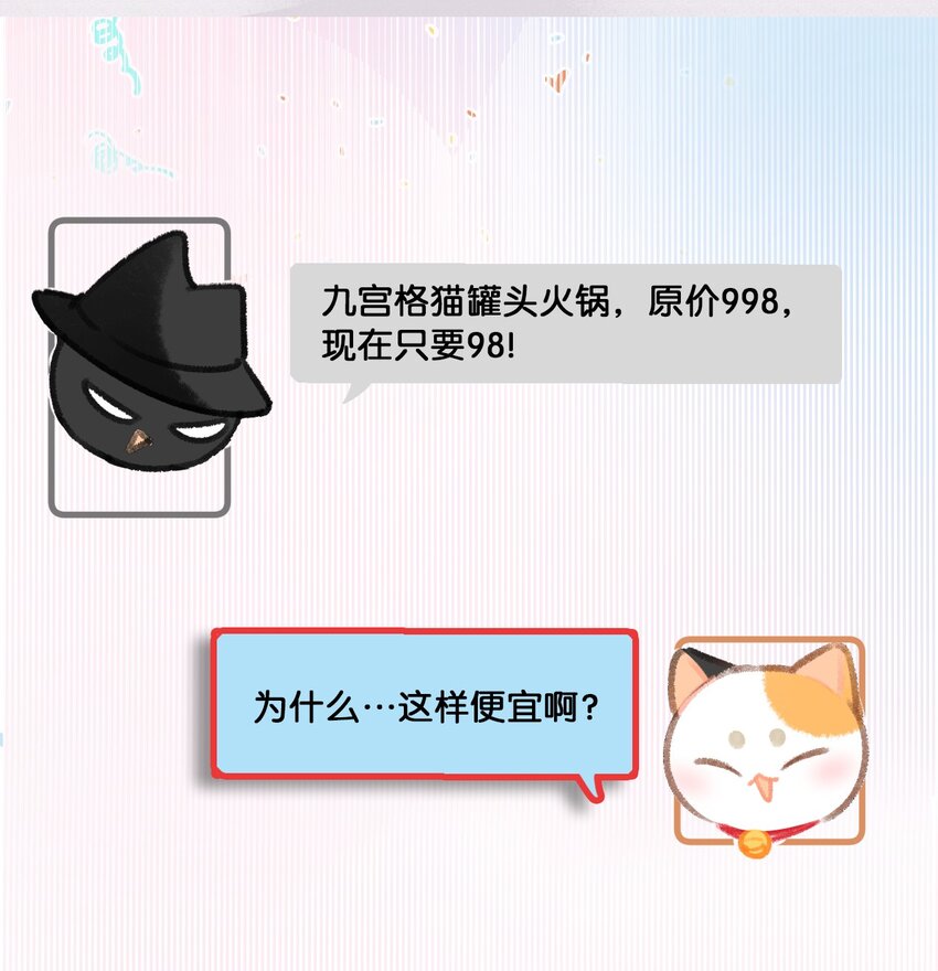 31 原价998，现在只要98？！5