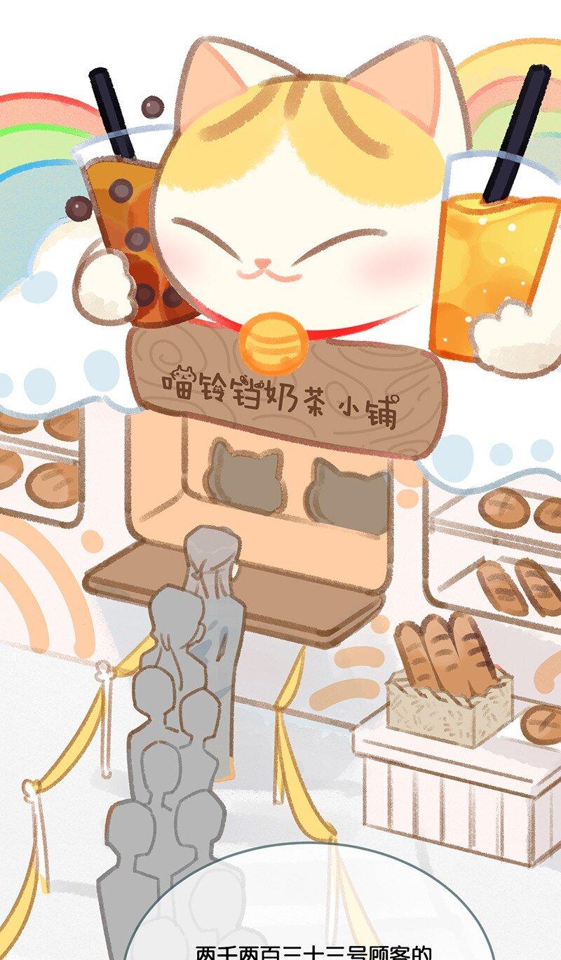18 高管喵的新业务？！2