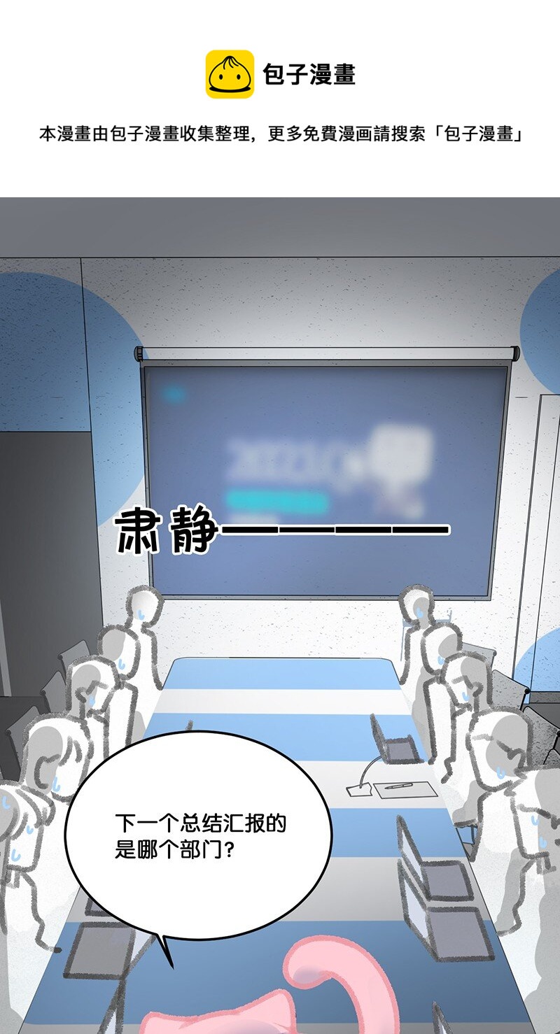11 新员工入职第一天20
