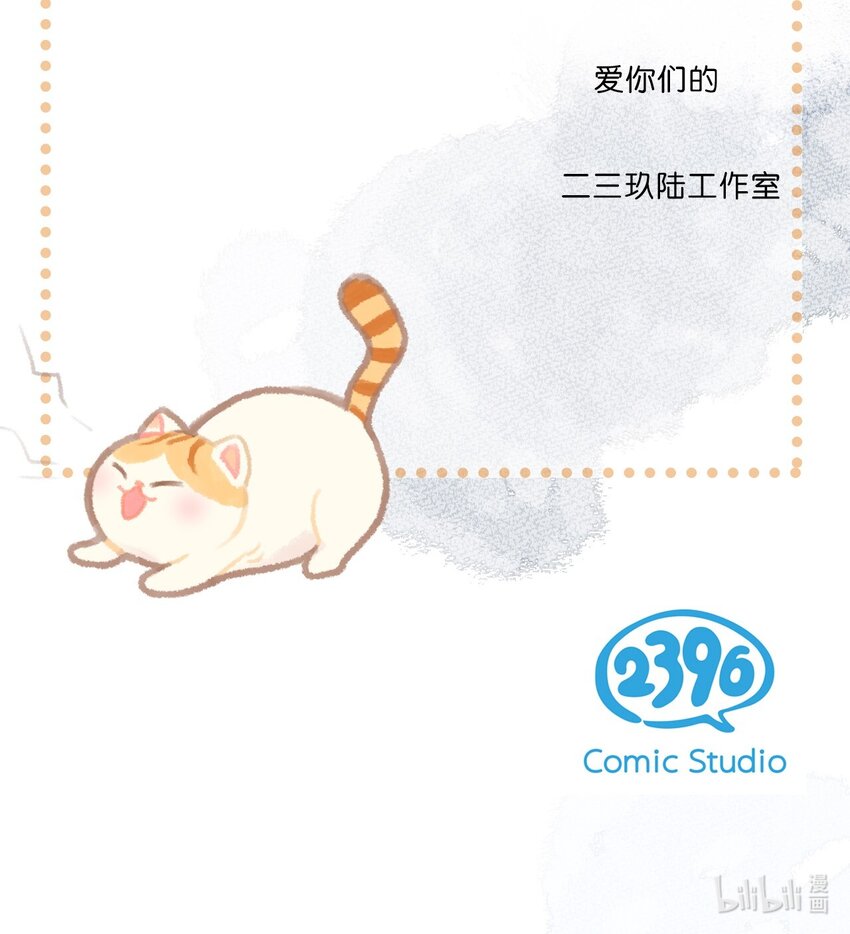 33 居家办公！23