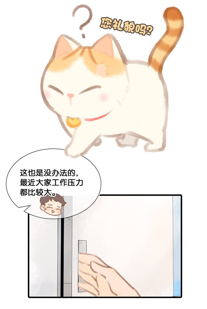 06 救……救驾！4