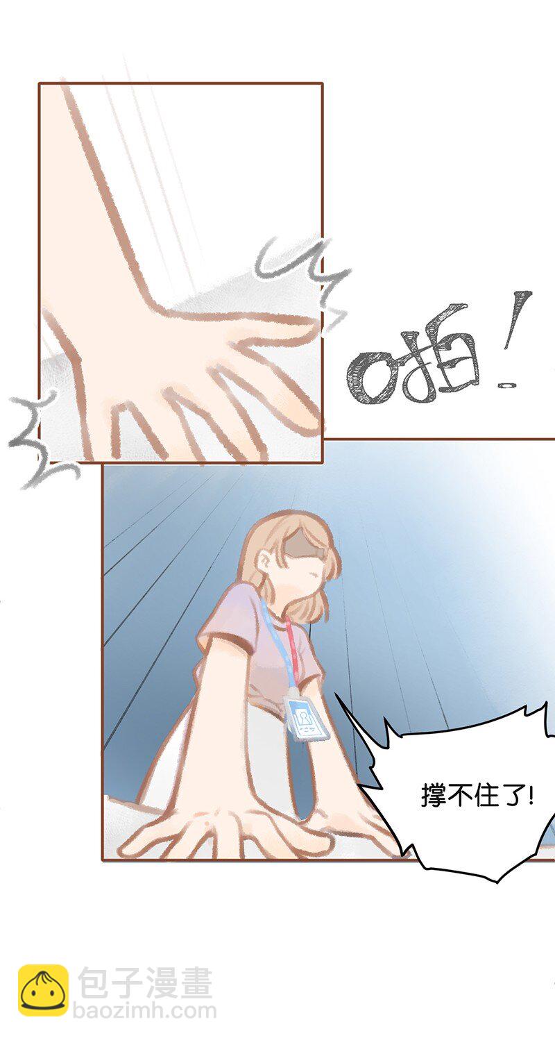 01 谁还不是个高管喵了？8