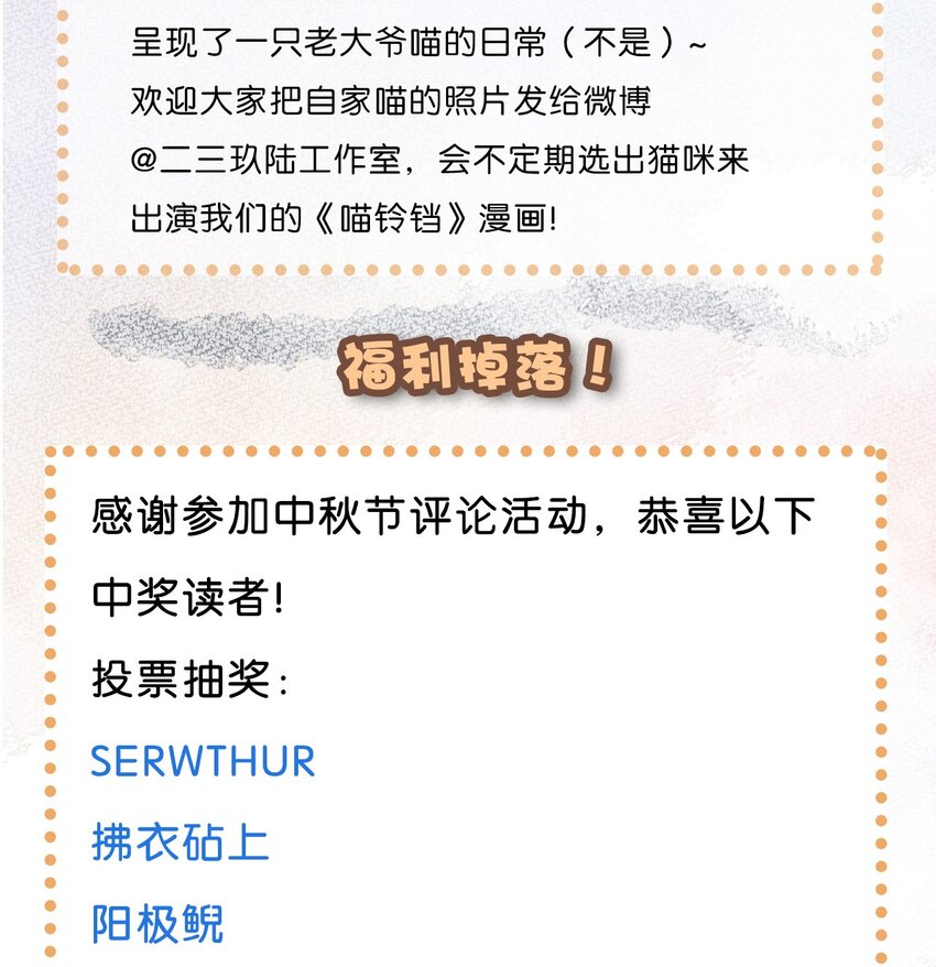 07 减肥是不可能减肥的！25