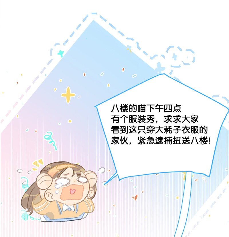 19 它好特别！我好喜欢！16