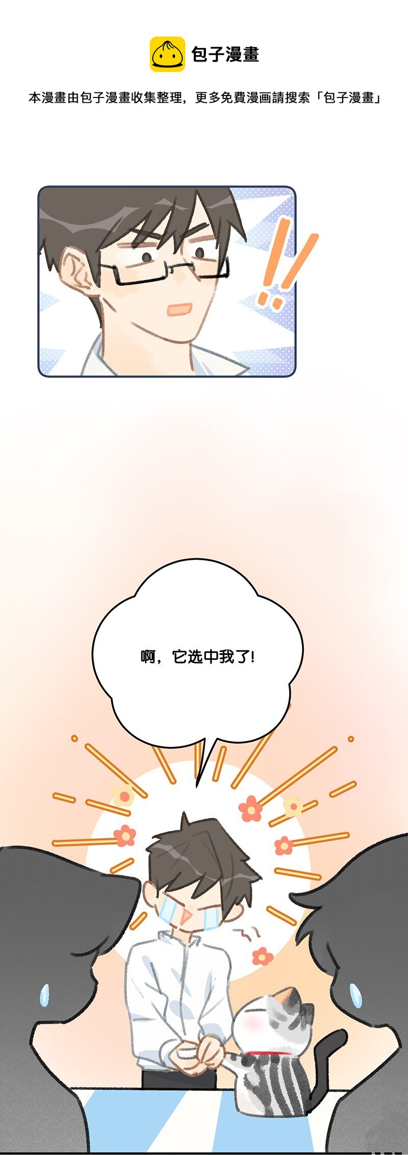 29 内卷之王王中王8
