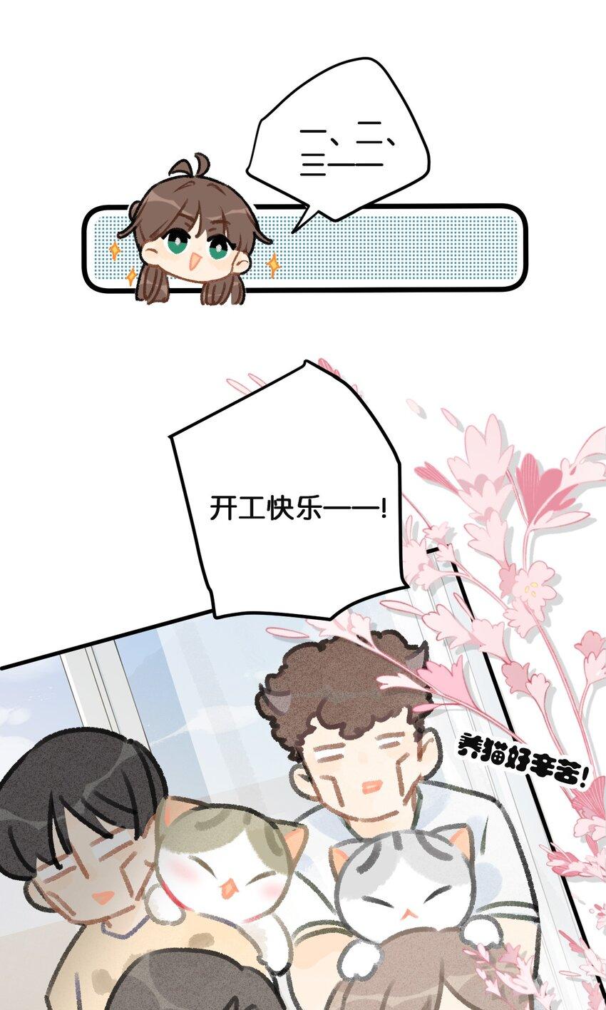 36开工快乐！！13