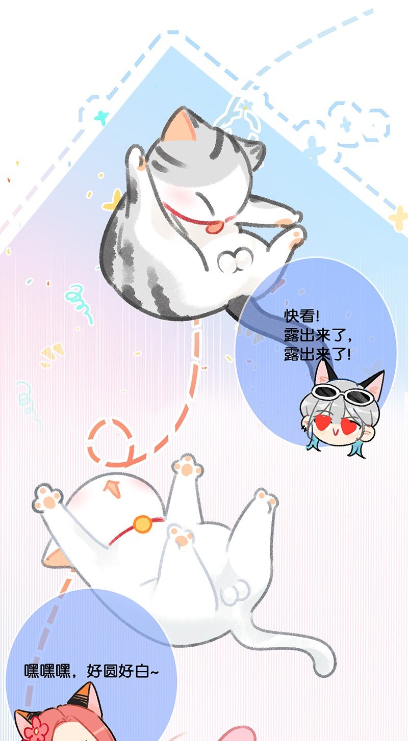 30 铃铛是高管的象征！1