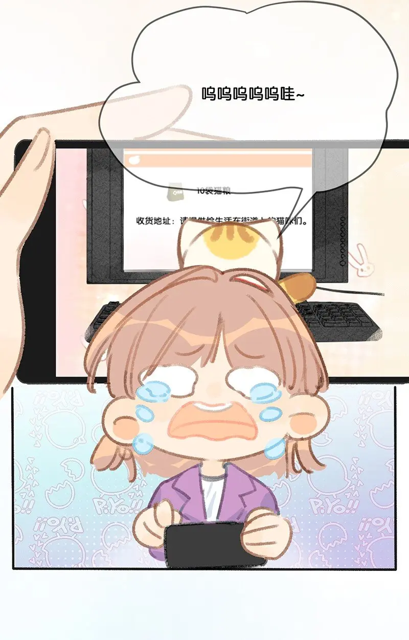 18 高管喵的新业务？！14