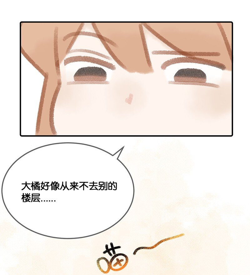 08 死宅的理由！17