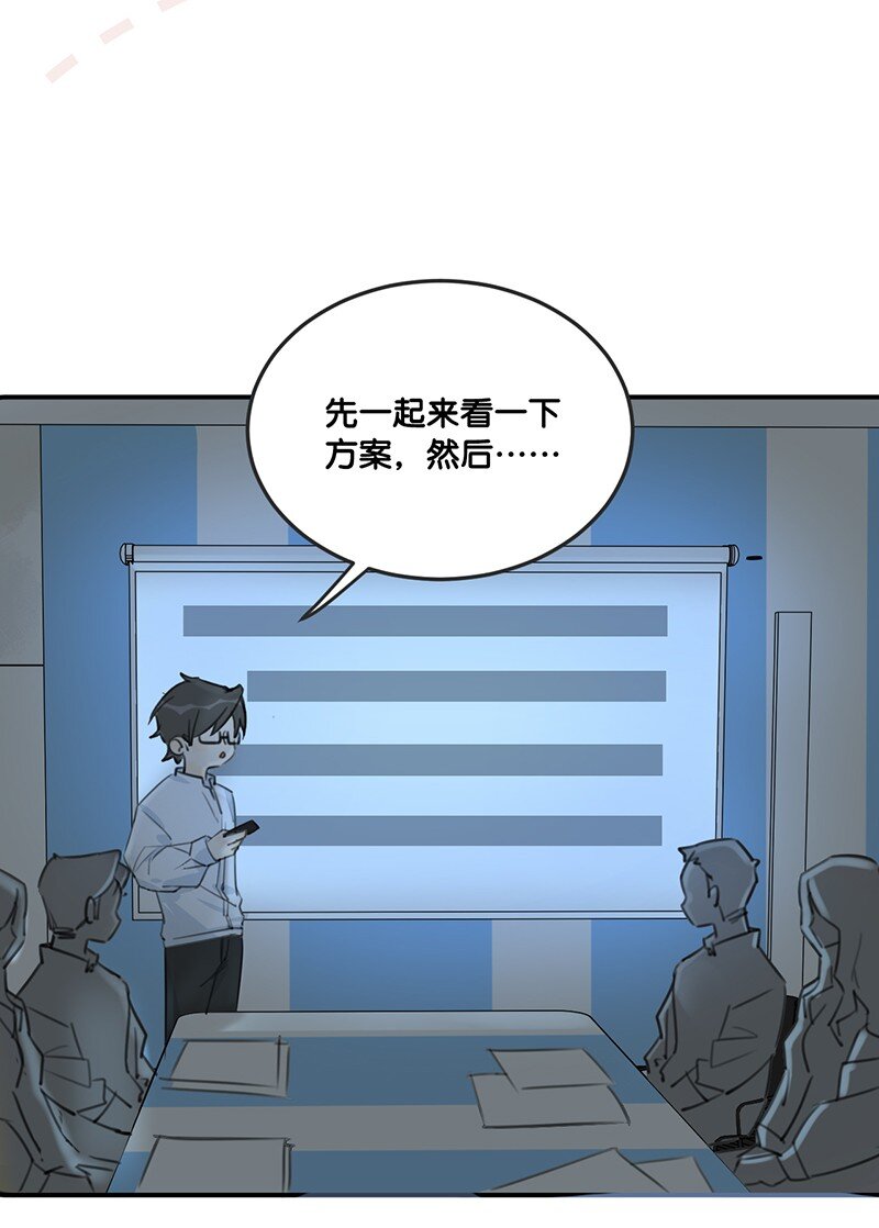 29 内卷之王王中王6