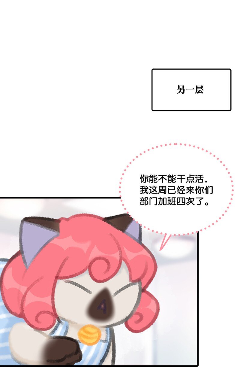 08 死宅的理由！7