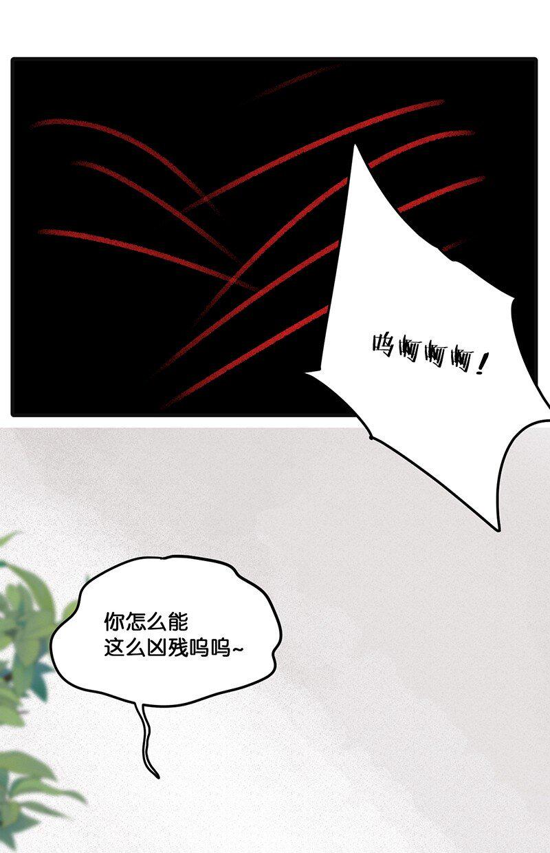 32 橘总对职场菜鸟的暖心鼓励15