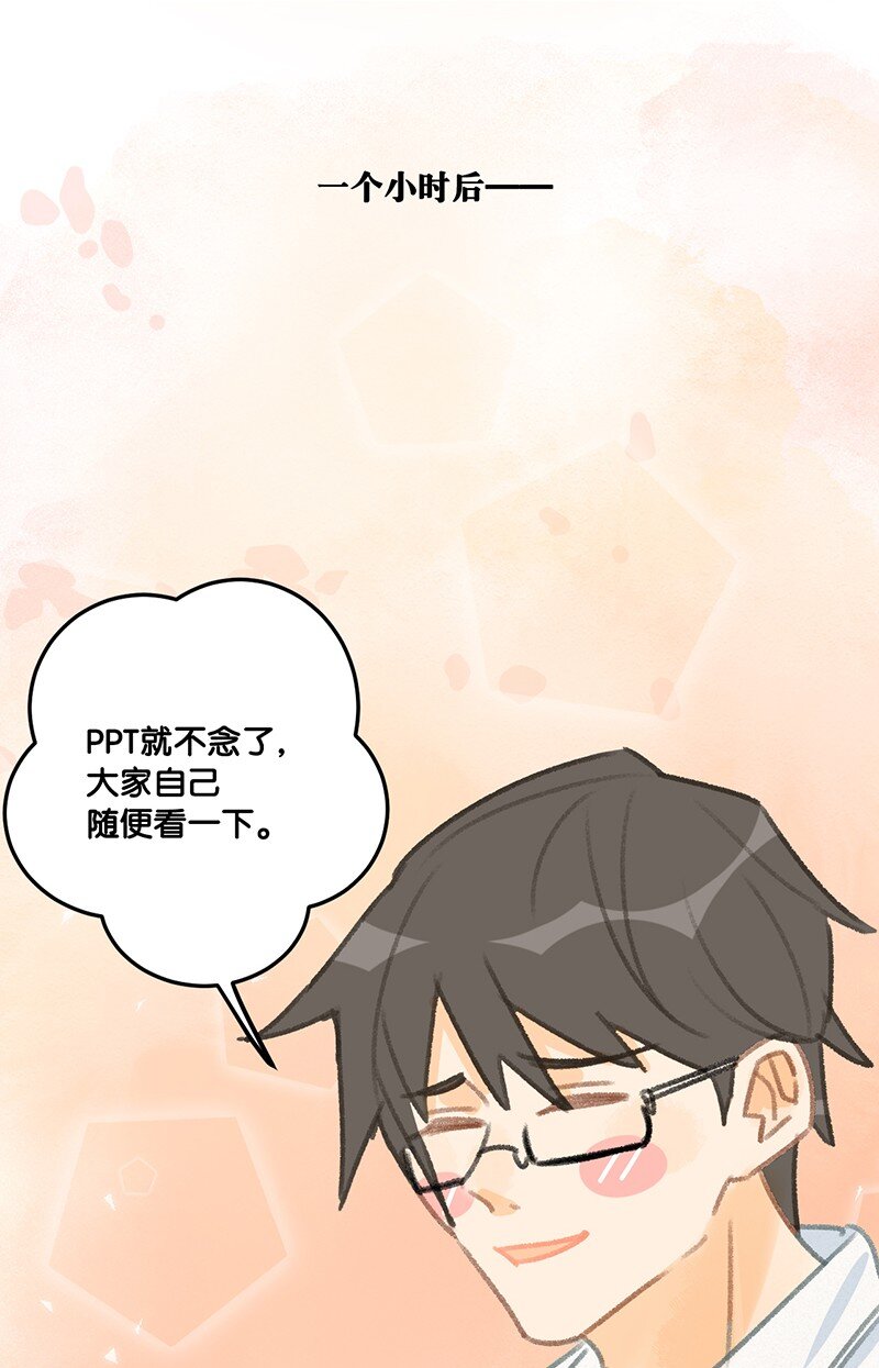 29 内卷之王王中王9