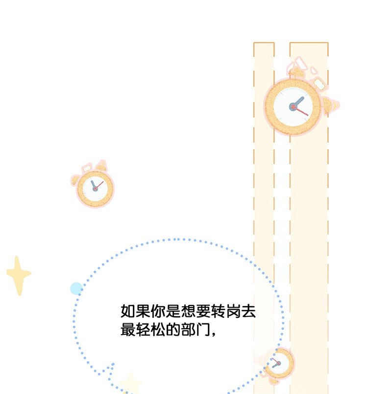17 大橘和它双双失踪？！原因竟是……11