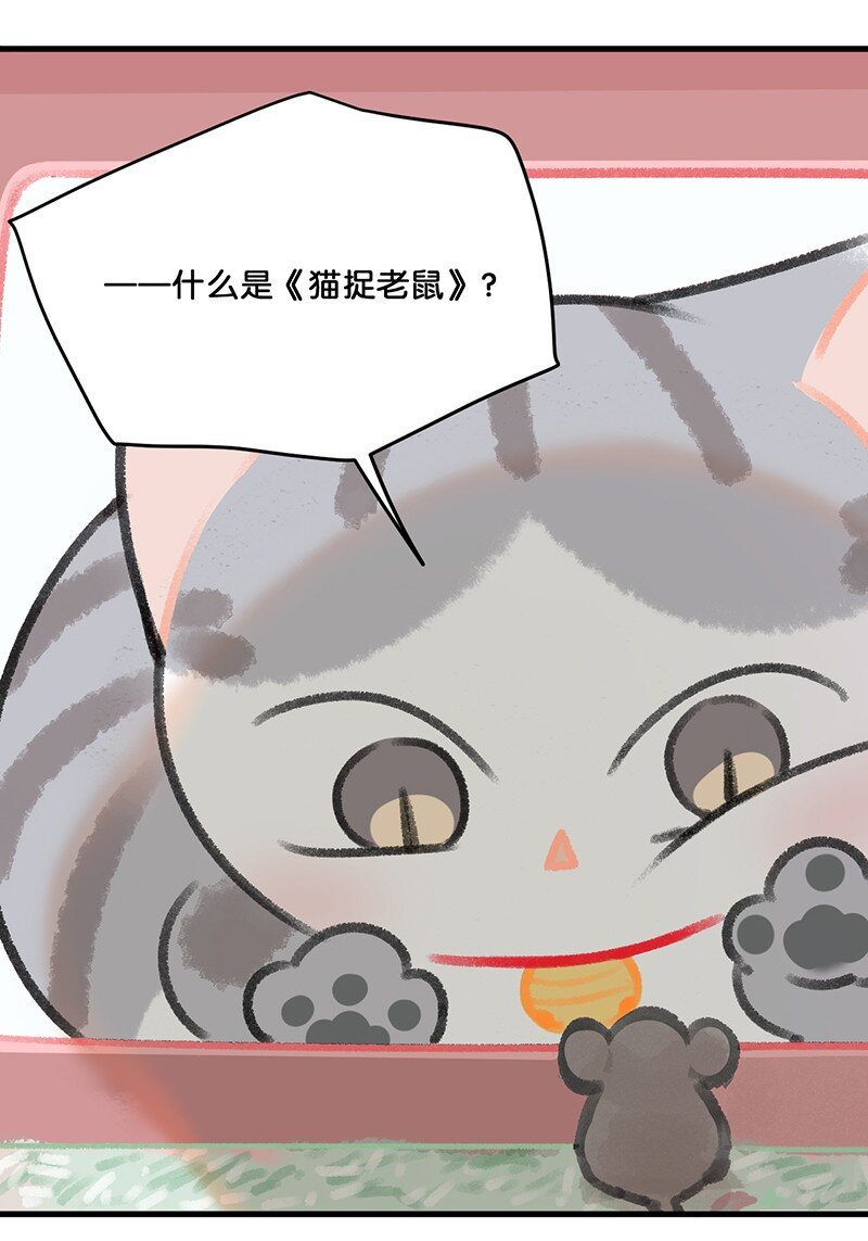 26 喵高管们的新年愿望？13