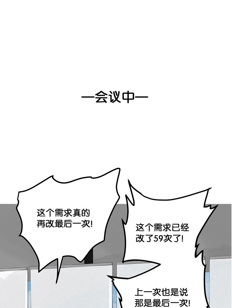 12 万能的喵铃铛？17