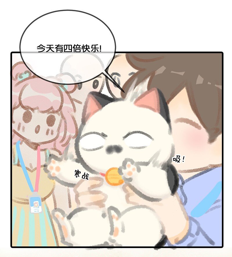 06 救……救驾！18