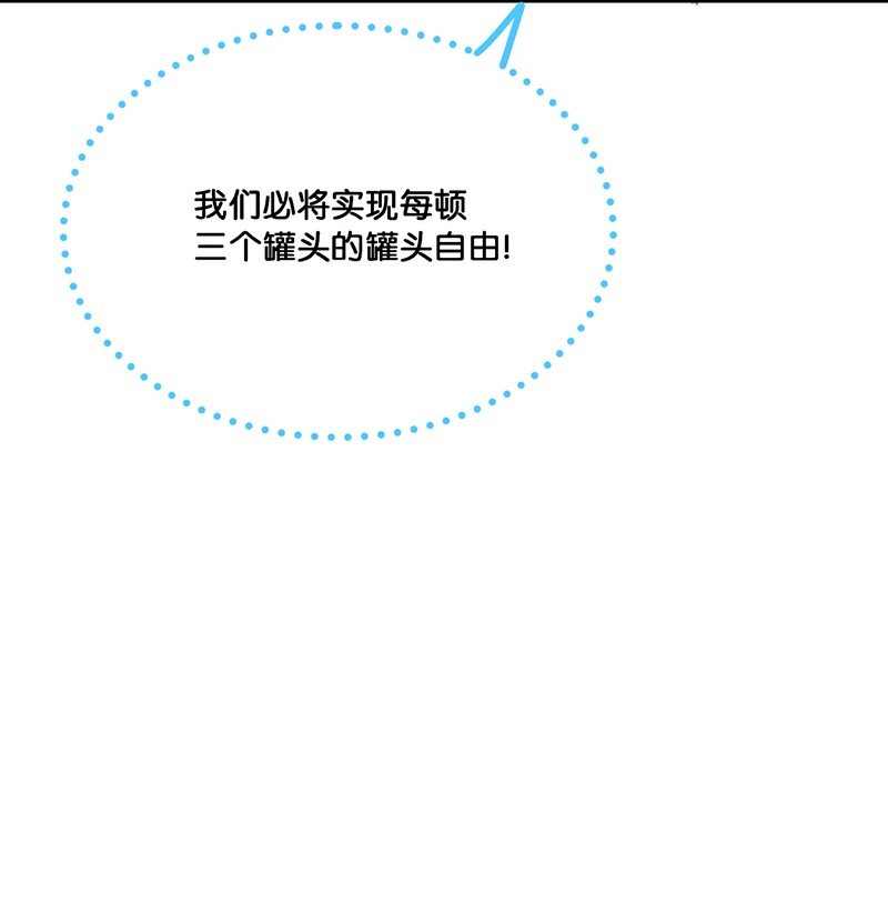 12 万能的喵铃铛？22