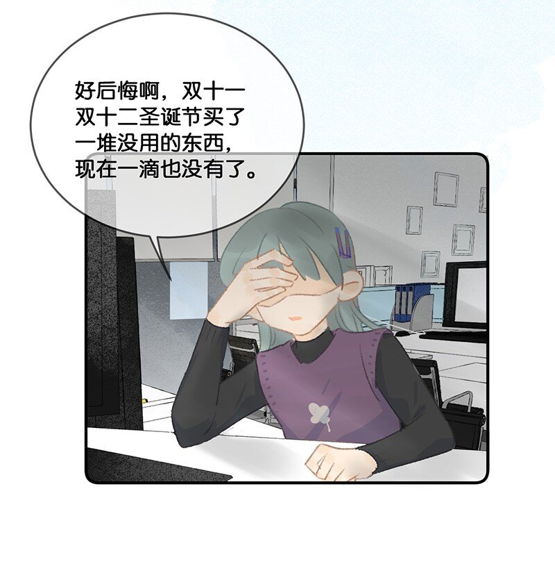 20 神秘的十一和十二月20